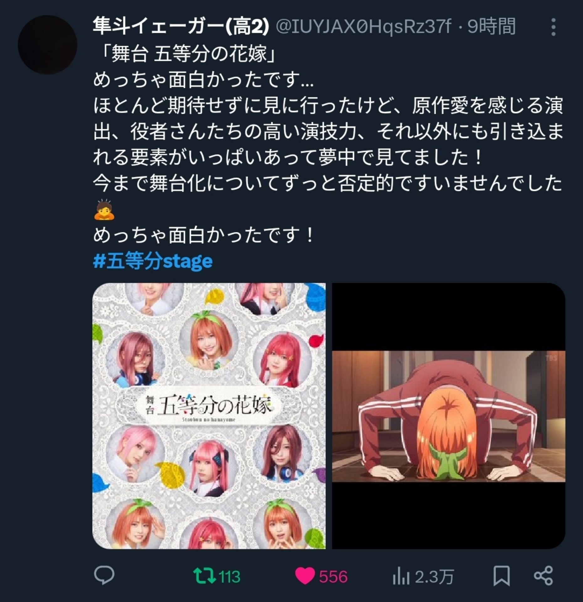 投稿画像