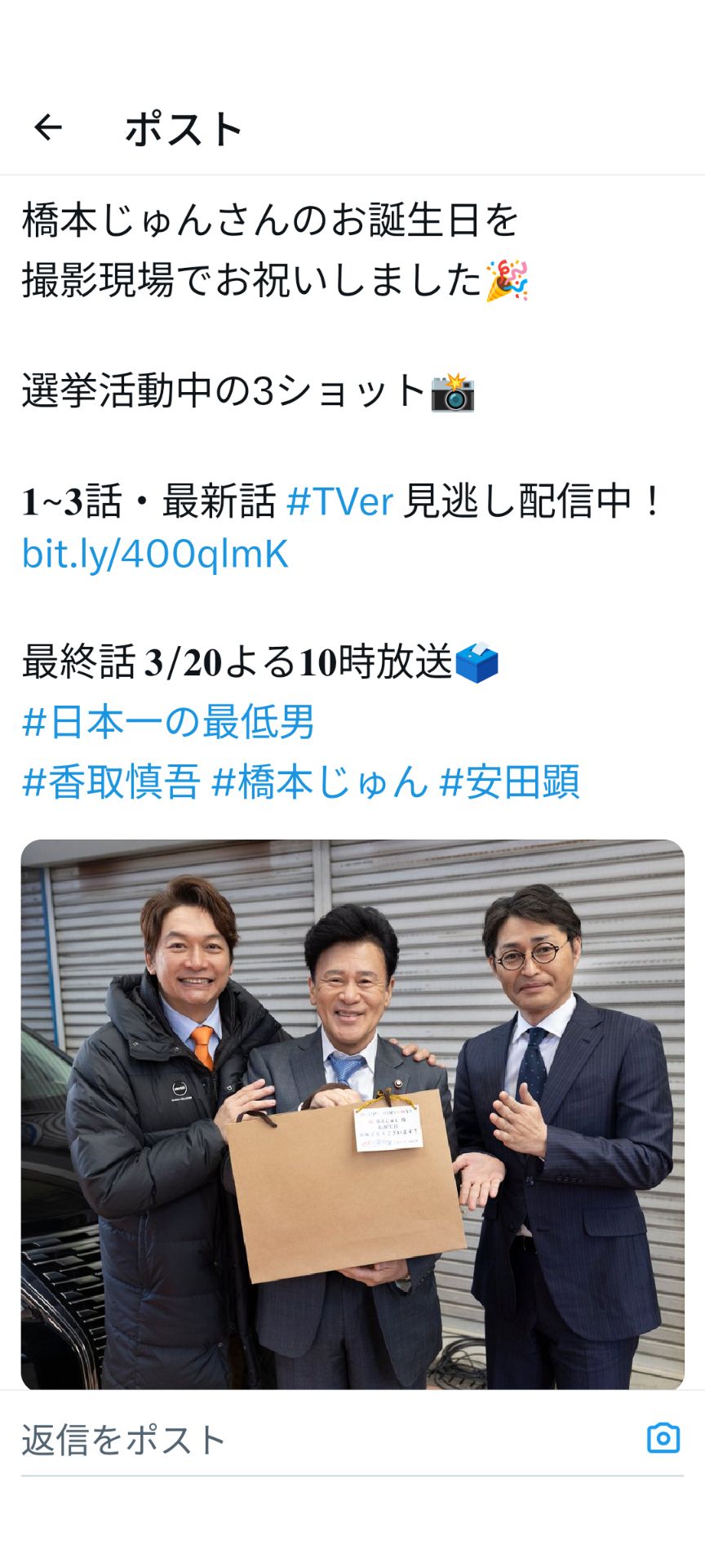 投稿画像