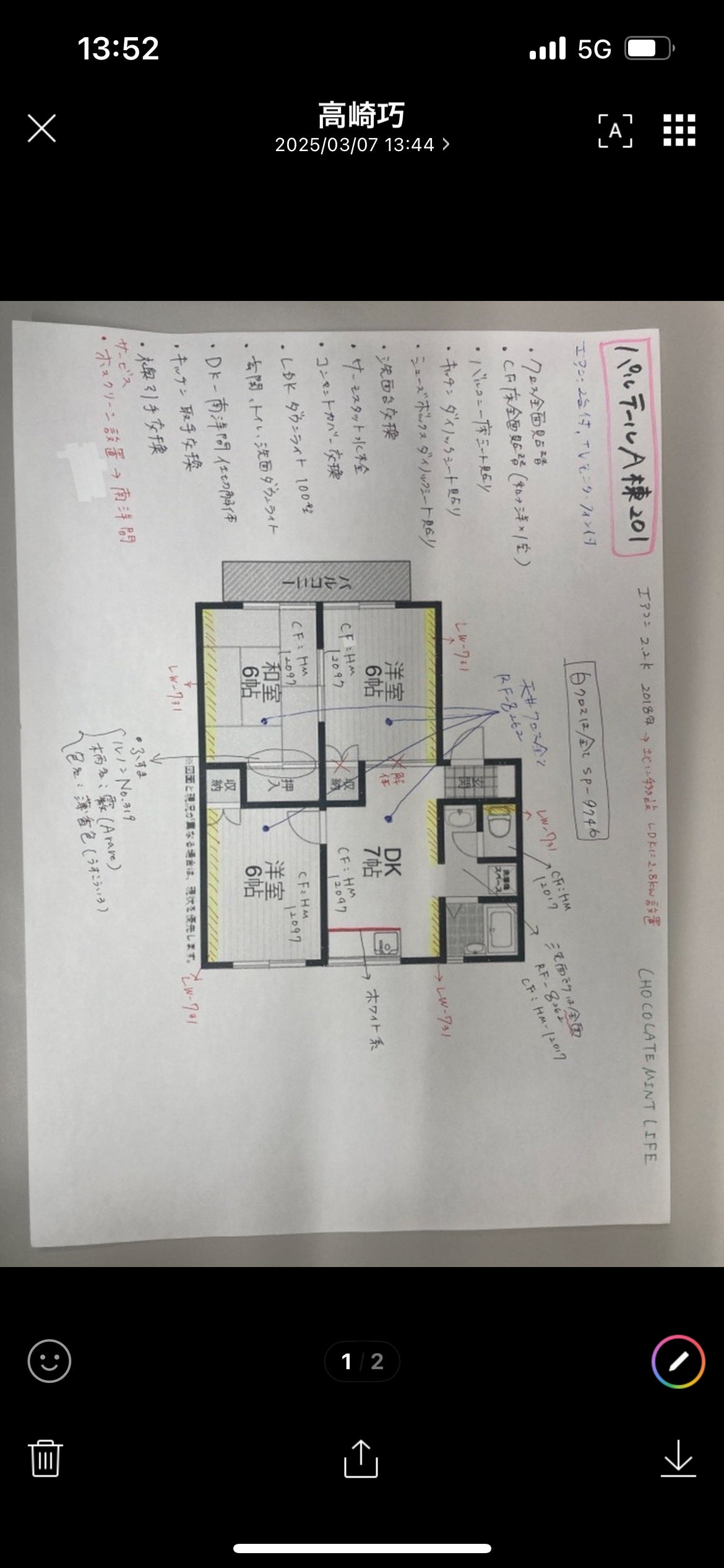投稿画像