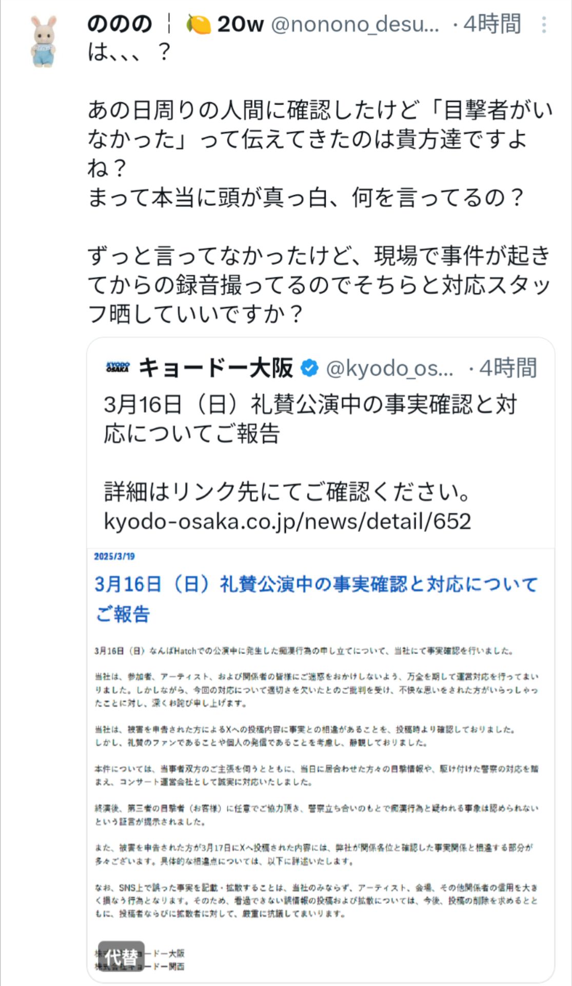 投稿画像