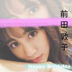 前田敦子 なりきり