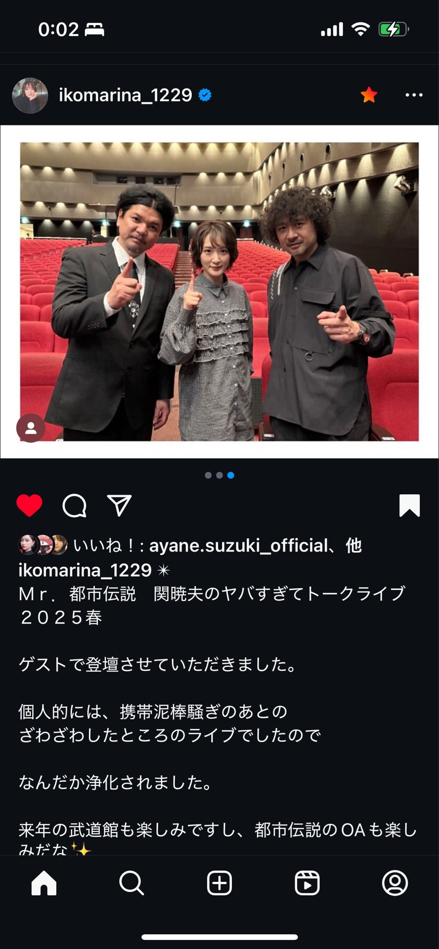 投稿画像