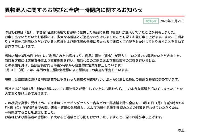ニュース画像