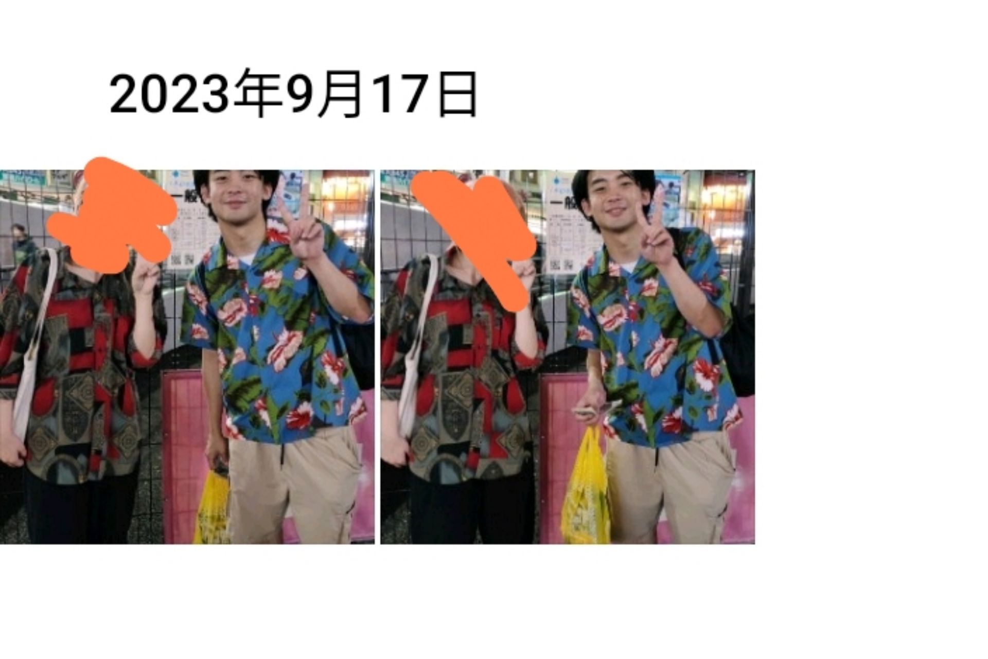 投稿画像