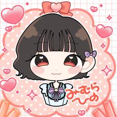 しんいち