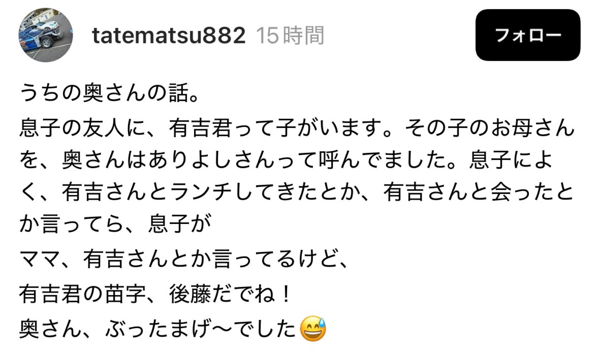投稿画像