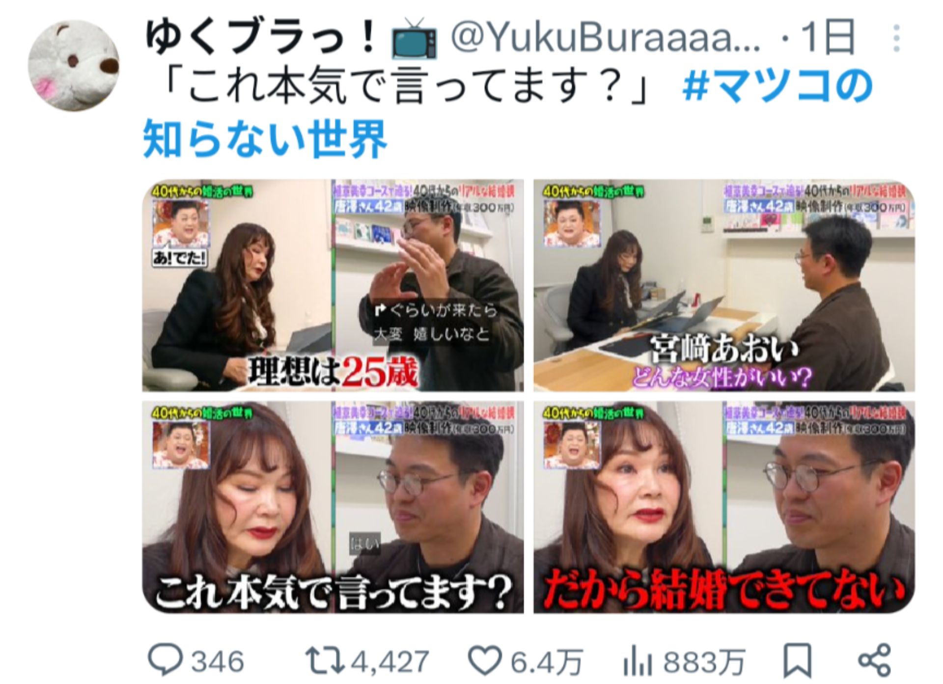 投稿画像