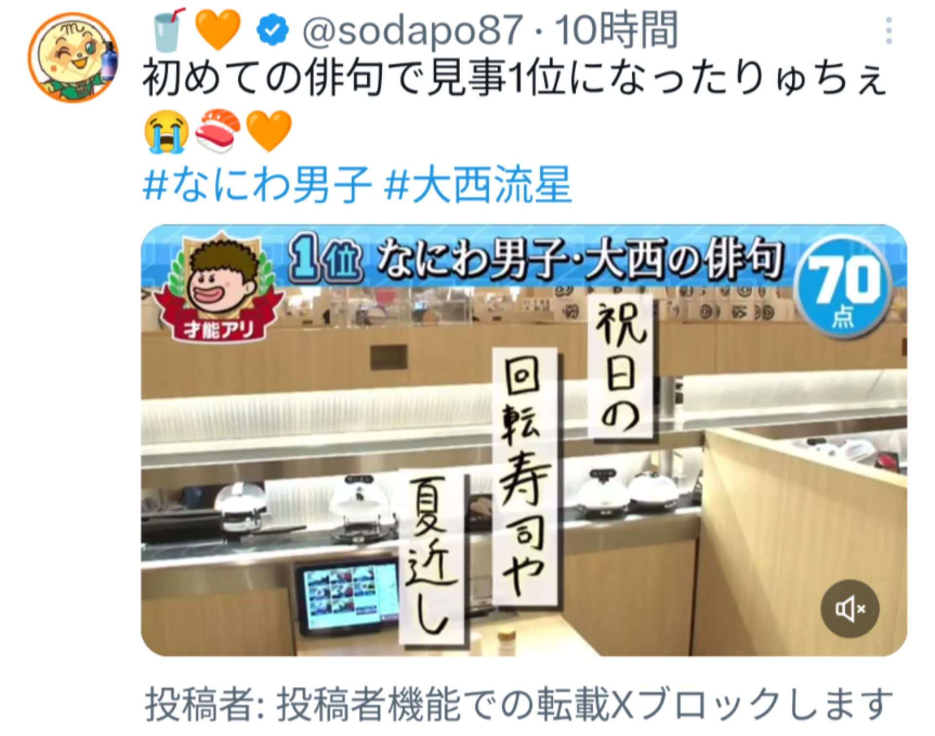 投稿画像