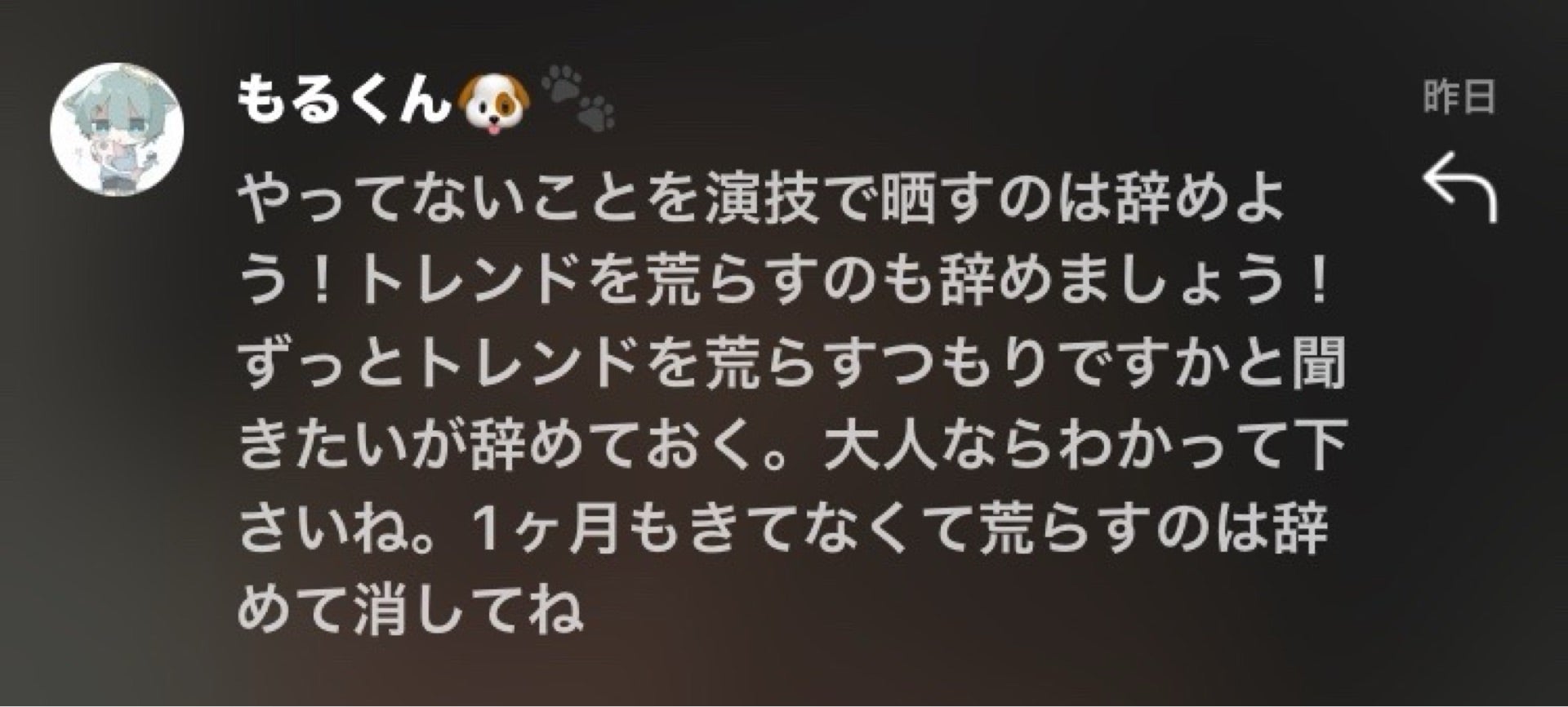 投稿画像