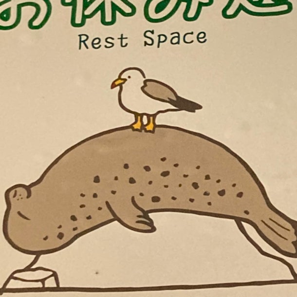 ちょっぴりのトーク