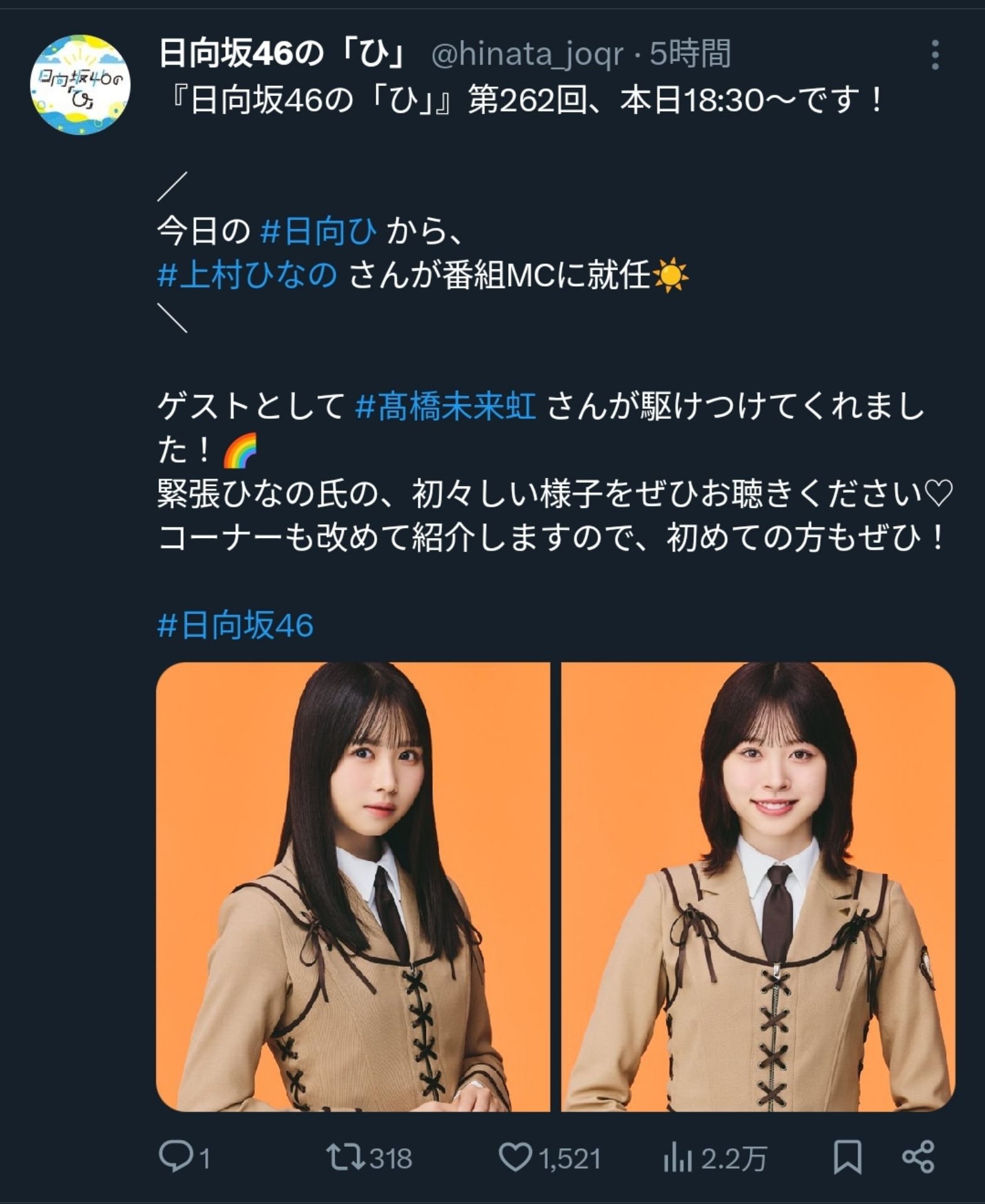 投稿画像
