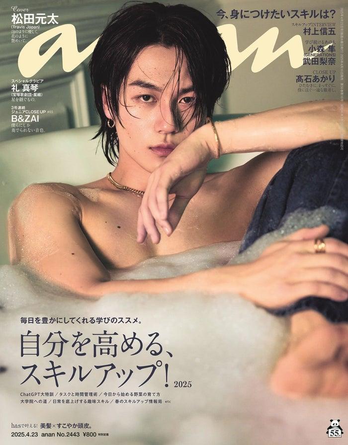 ニュース画像