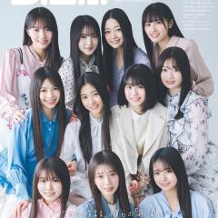 乃木坂46 6期生応援トーク ⊿乃木坂株式会社