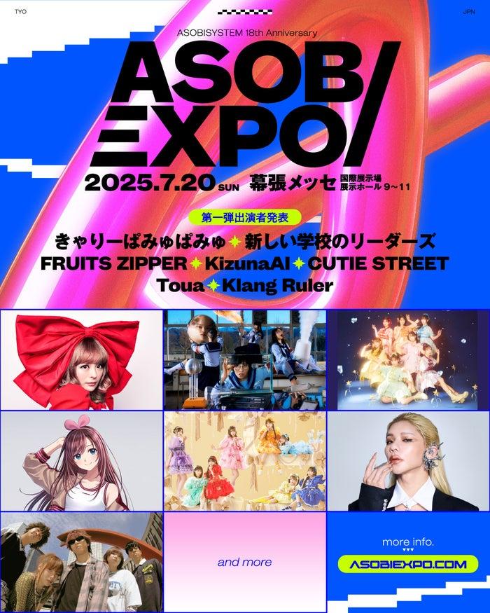 ニュース画像