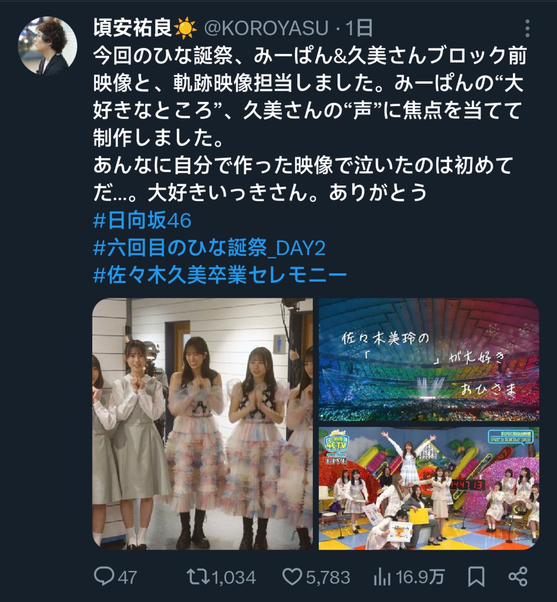 投稿画像