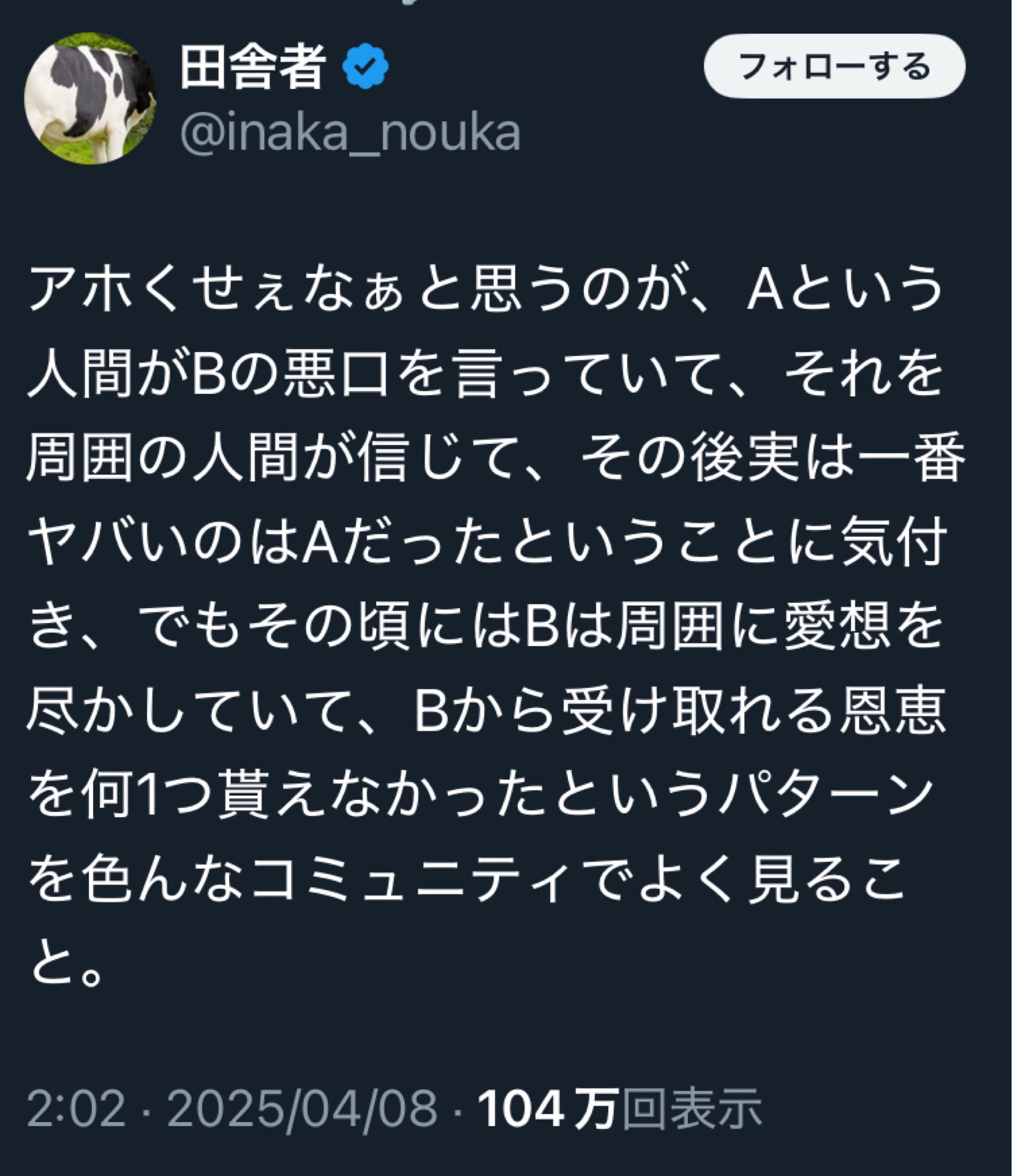 投稿画像