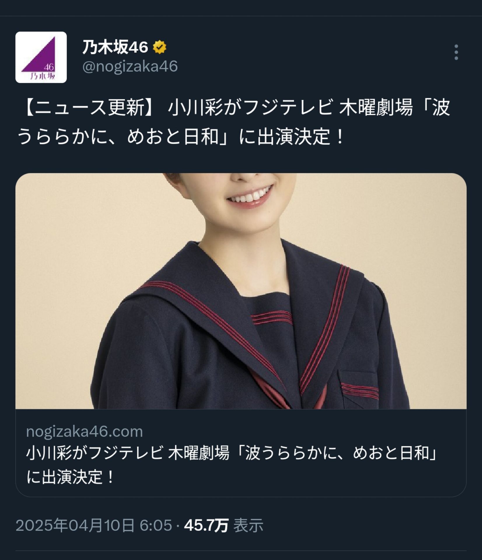 投稿画像