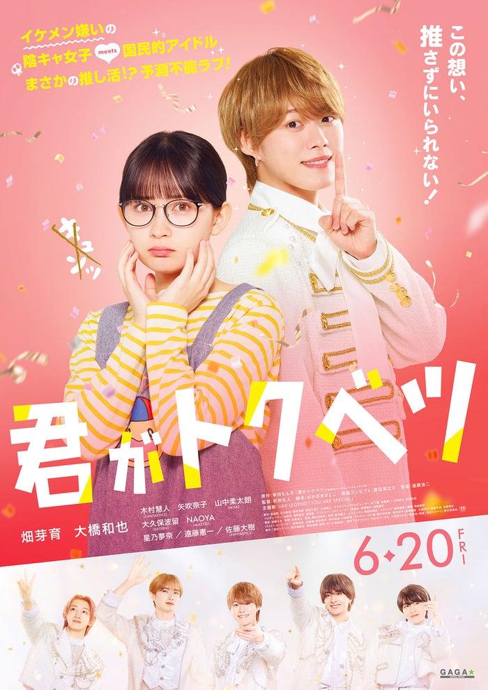 ニュース画像