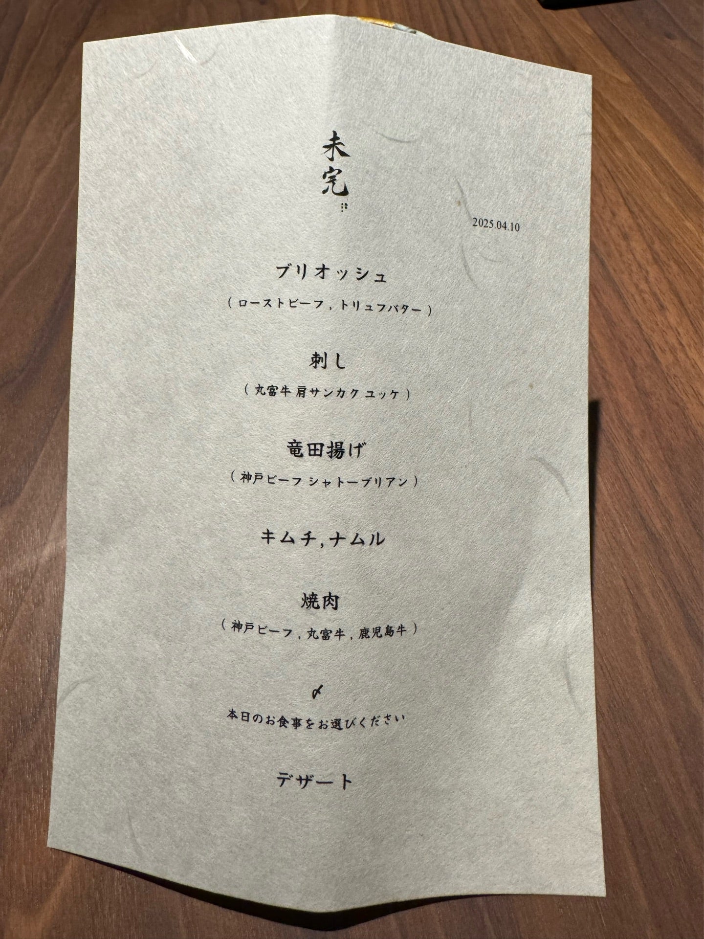 投稿画像