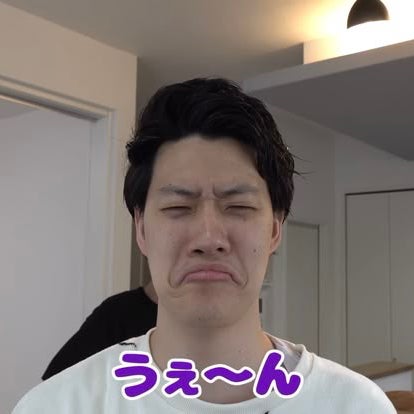 ぶち*のトーク