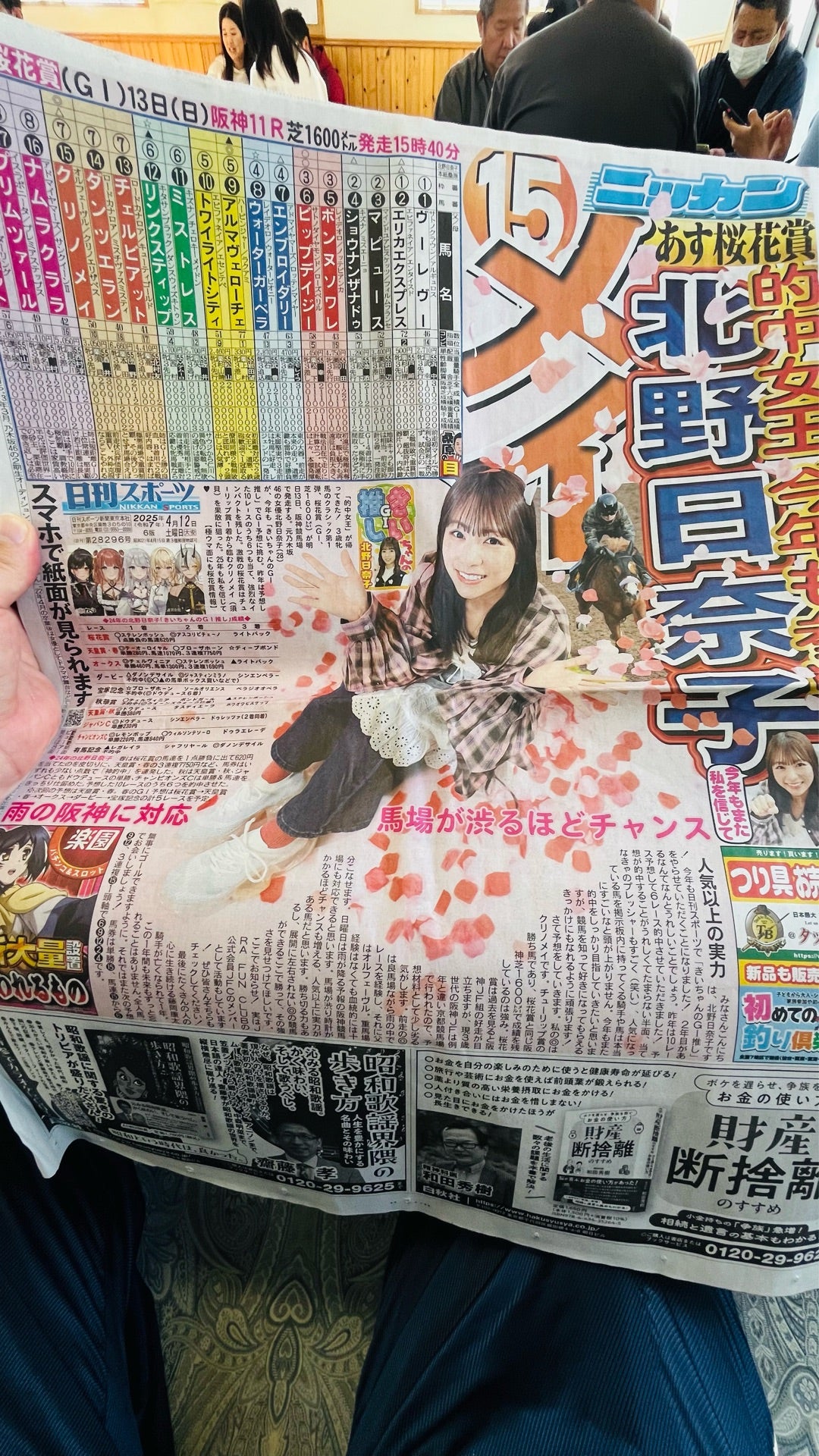 投稿画像