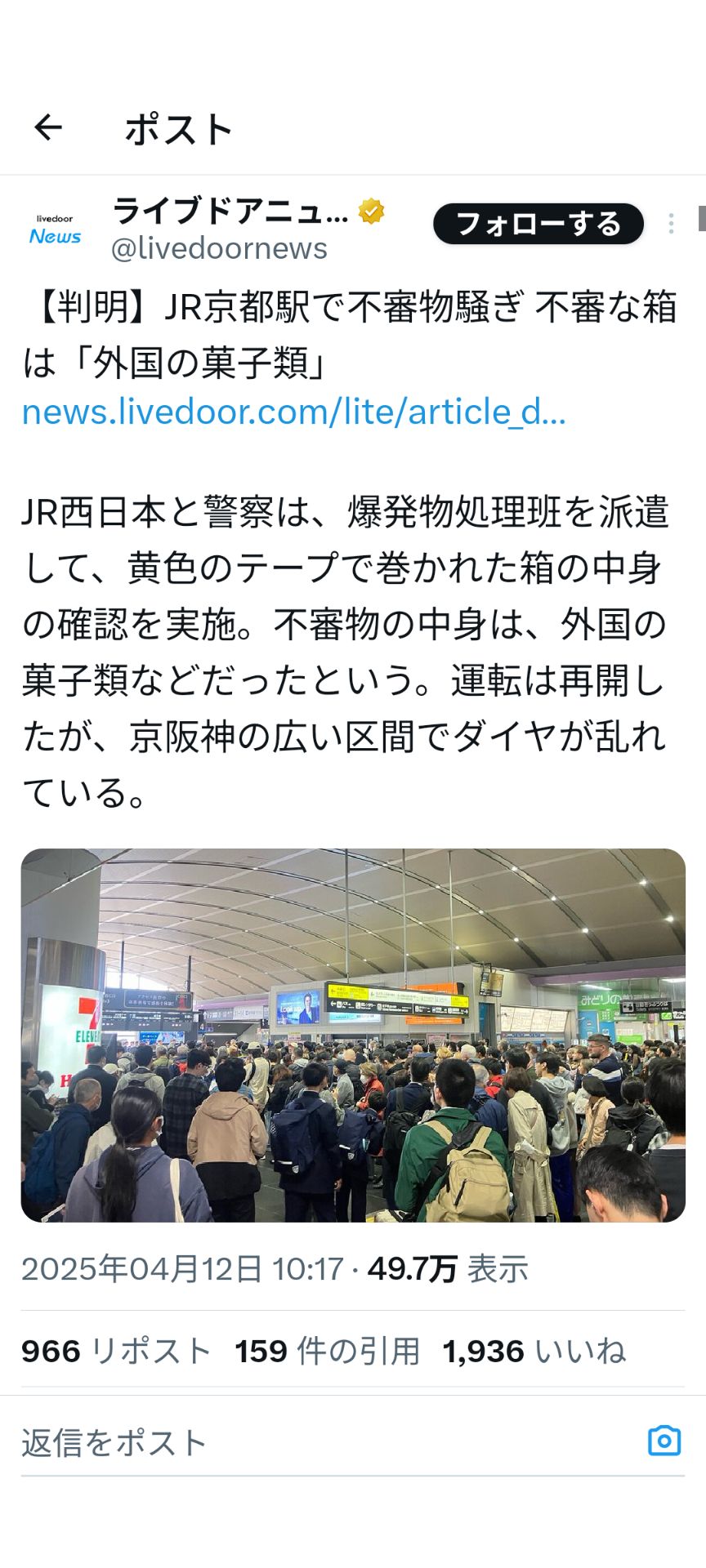 投稿画像