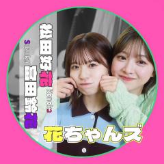し⭐まんF⭐CTORY
