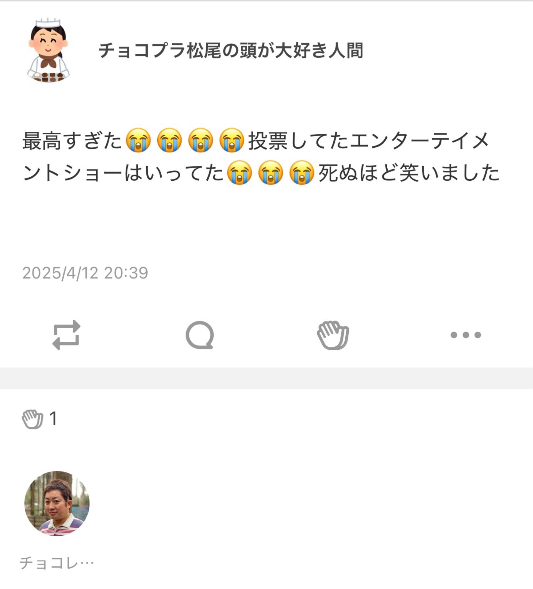 投稿画像
