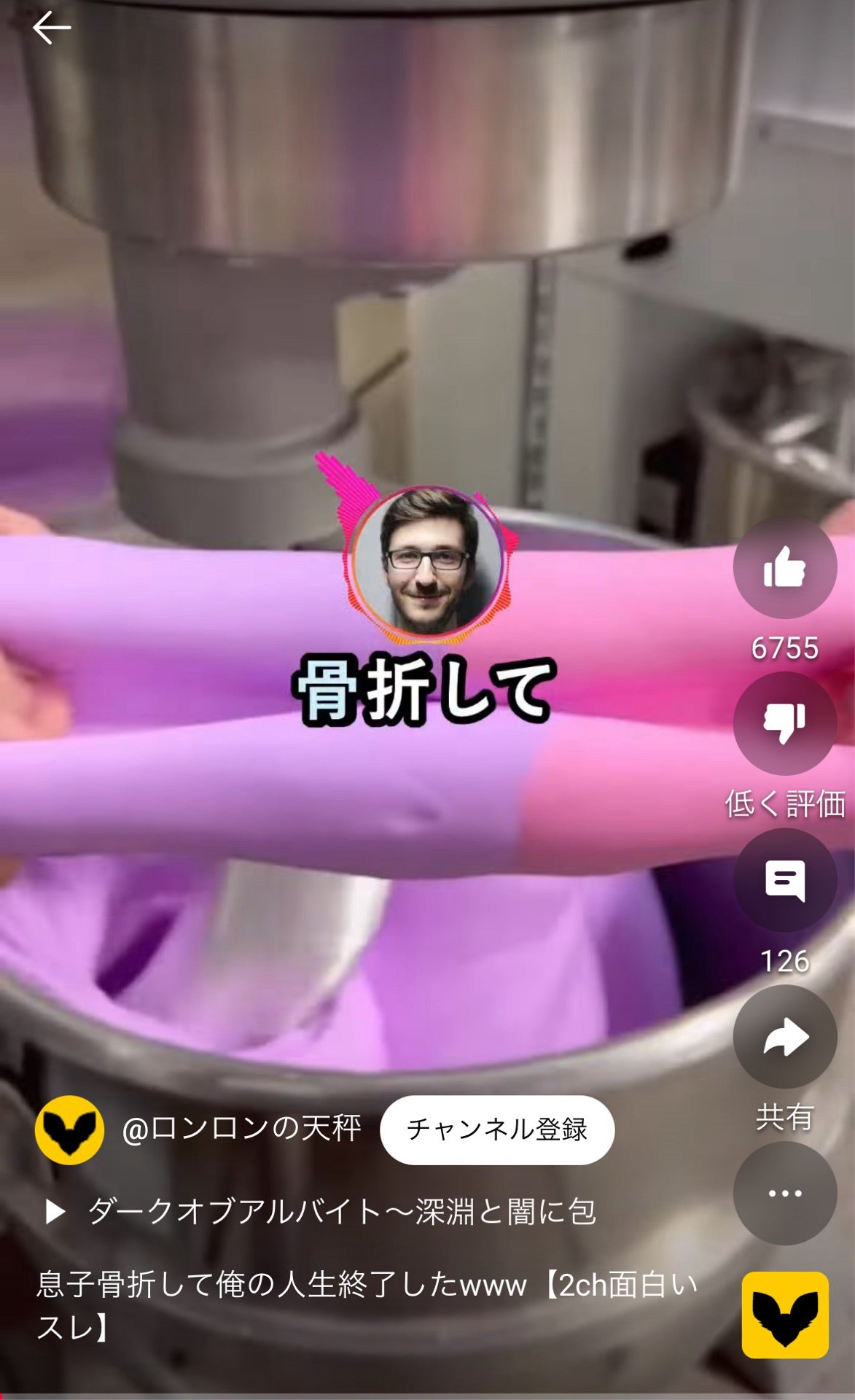 投稿画像