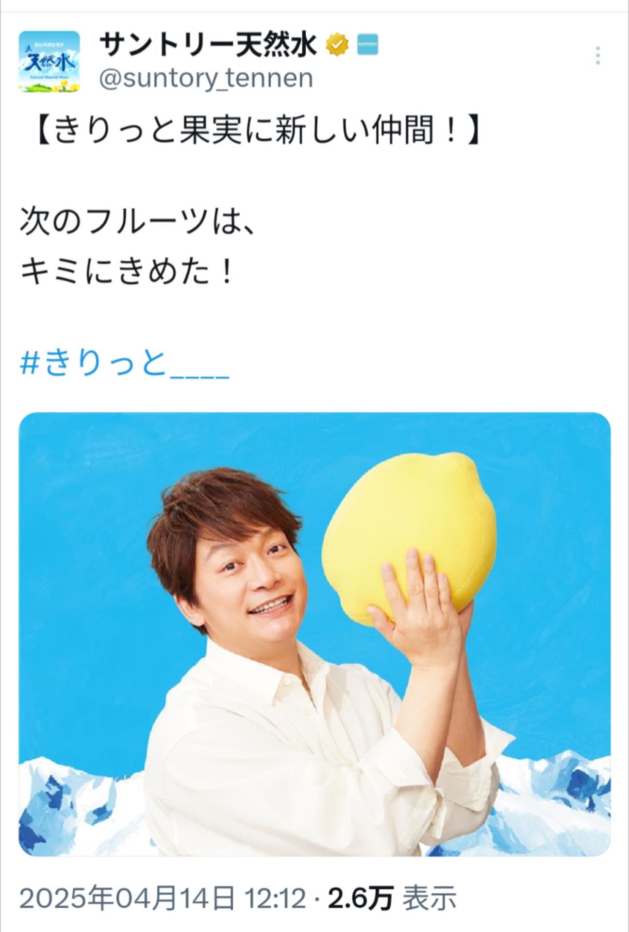 投稿画像