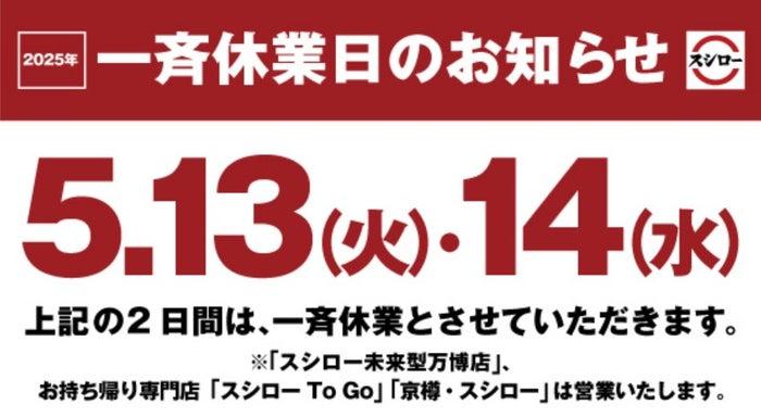 ニュース画像