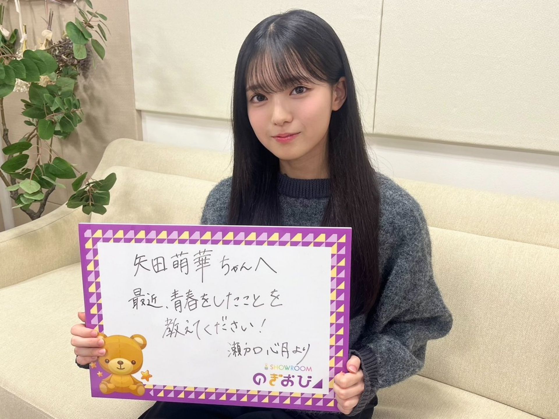 乃木坂.櫻坂.日向坂の情報集め』 | 755