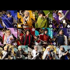 刀剣男士の部屋