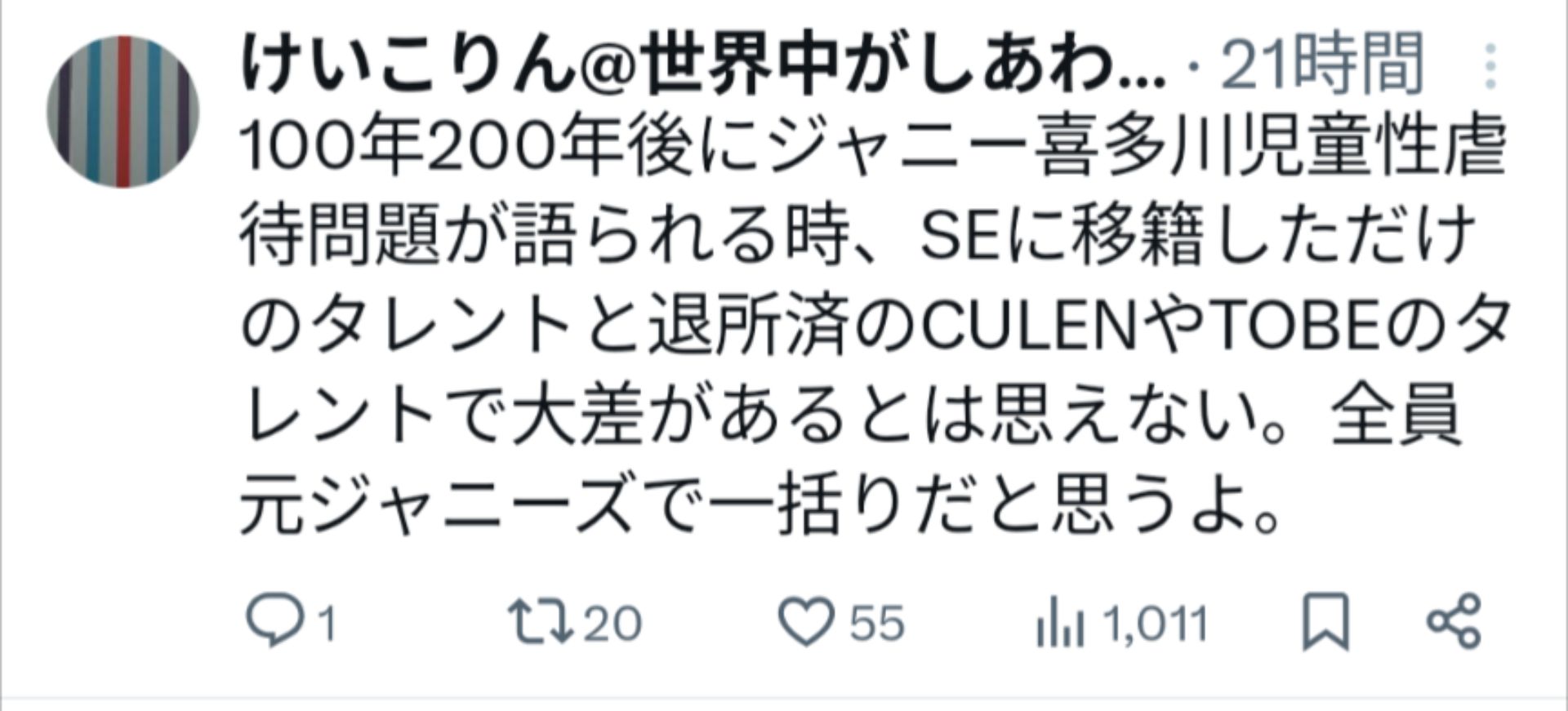 投稿画像