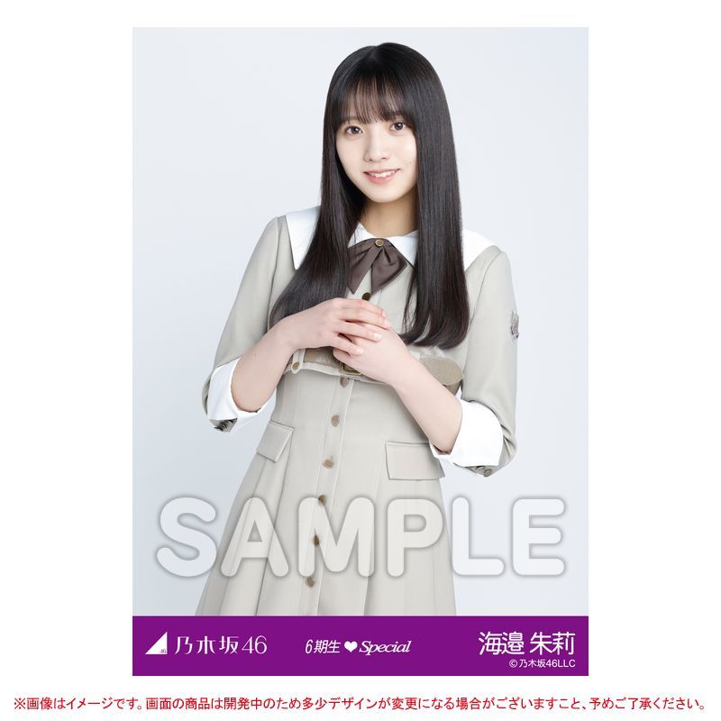 乃木坂46 6期生応援トーク ⊿乃木坂株式会社 | 755