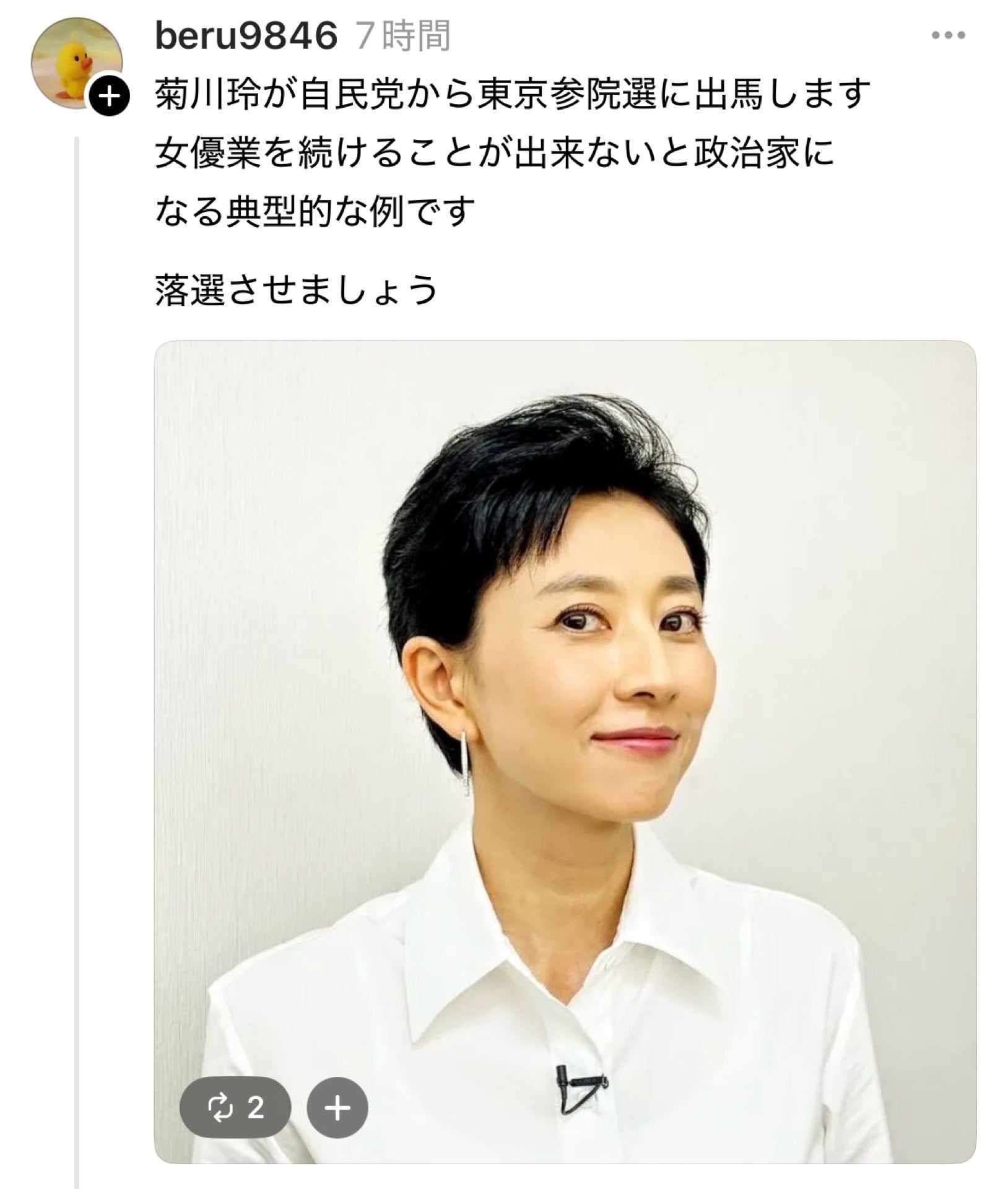 投稿画像