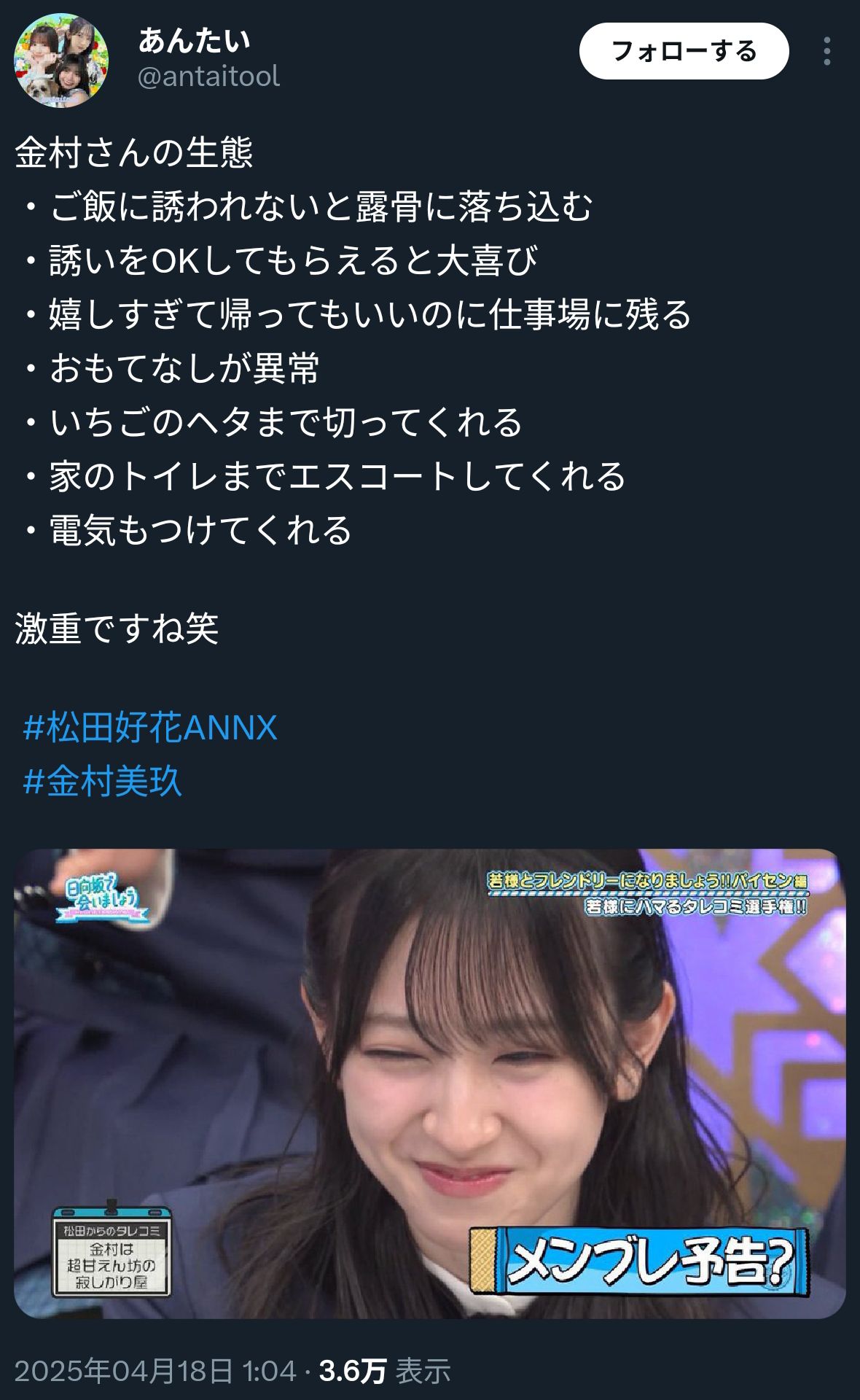 投稿画像