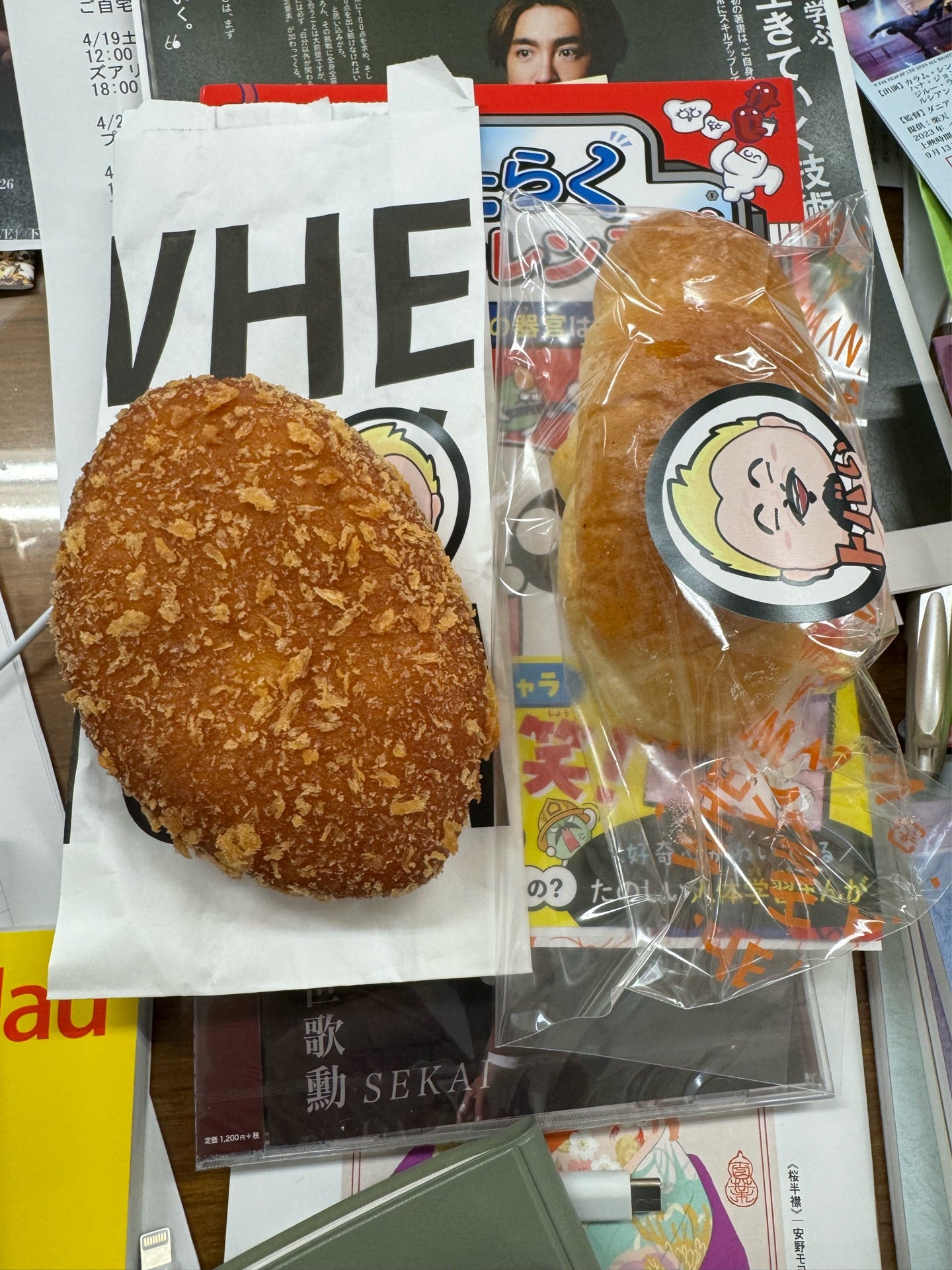 投稿画像
