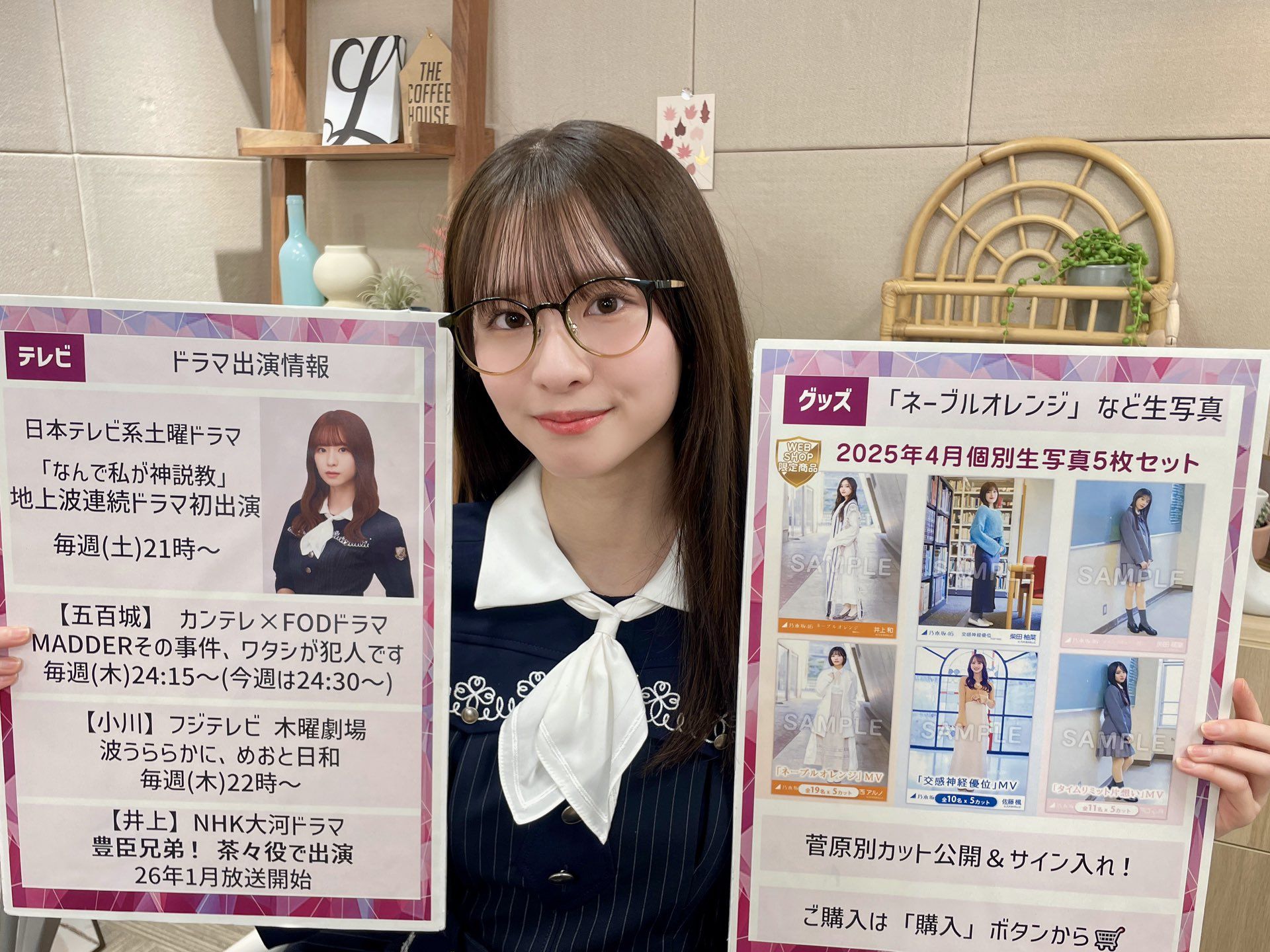 乃木坂46 5期生応援トーク⊿乃木坂株式会社 | 755 乃木坂46 5期生応援トーク⊿乃木坂株式会社 | 755