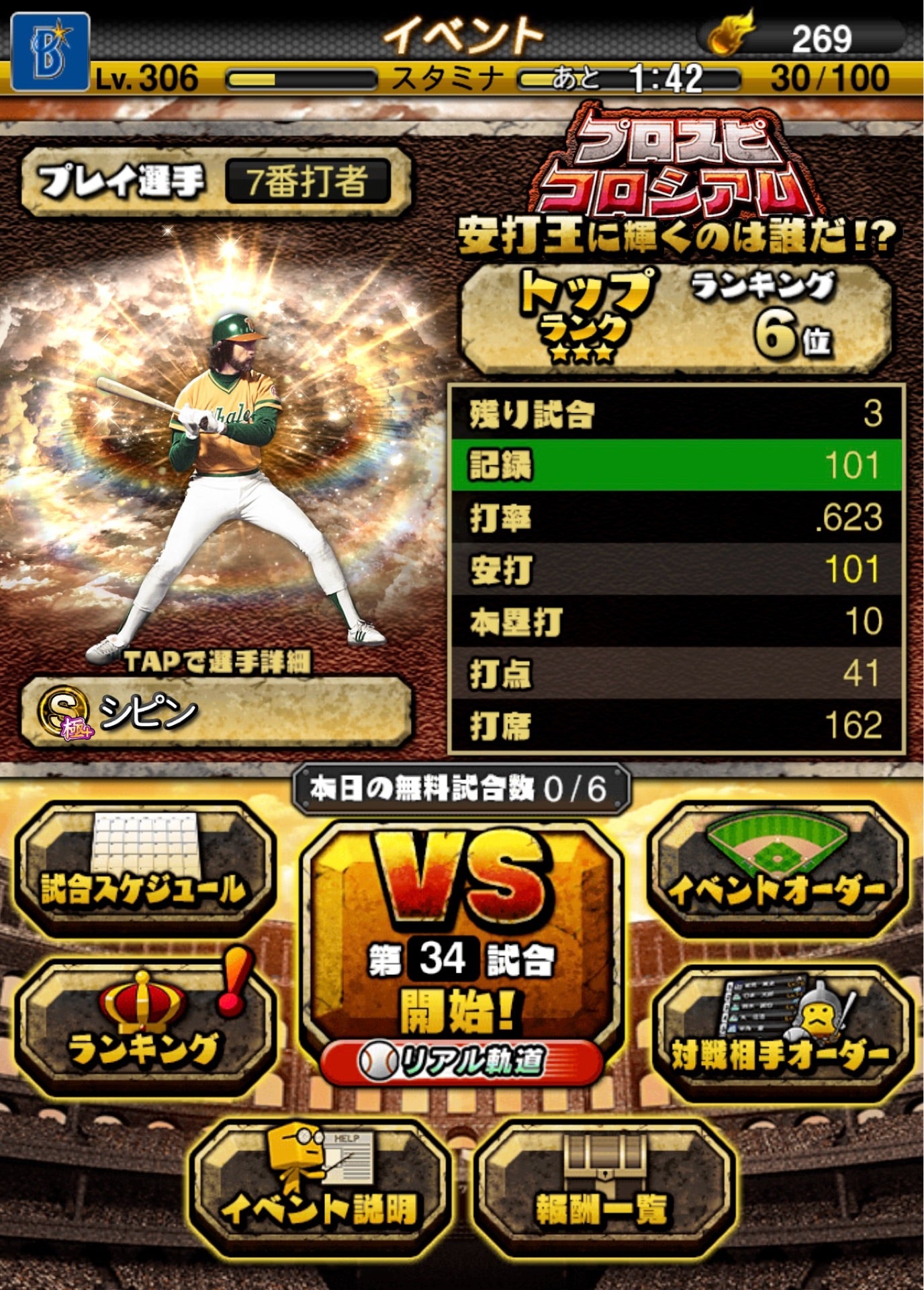 R 一日アイドル！？迦陵頻伽 販売 | [B23] 運命廻放編 天魔神