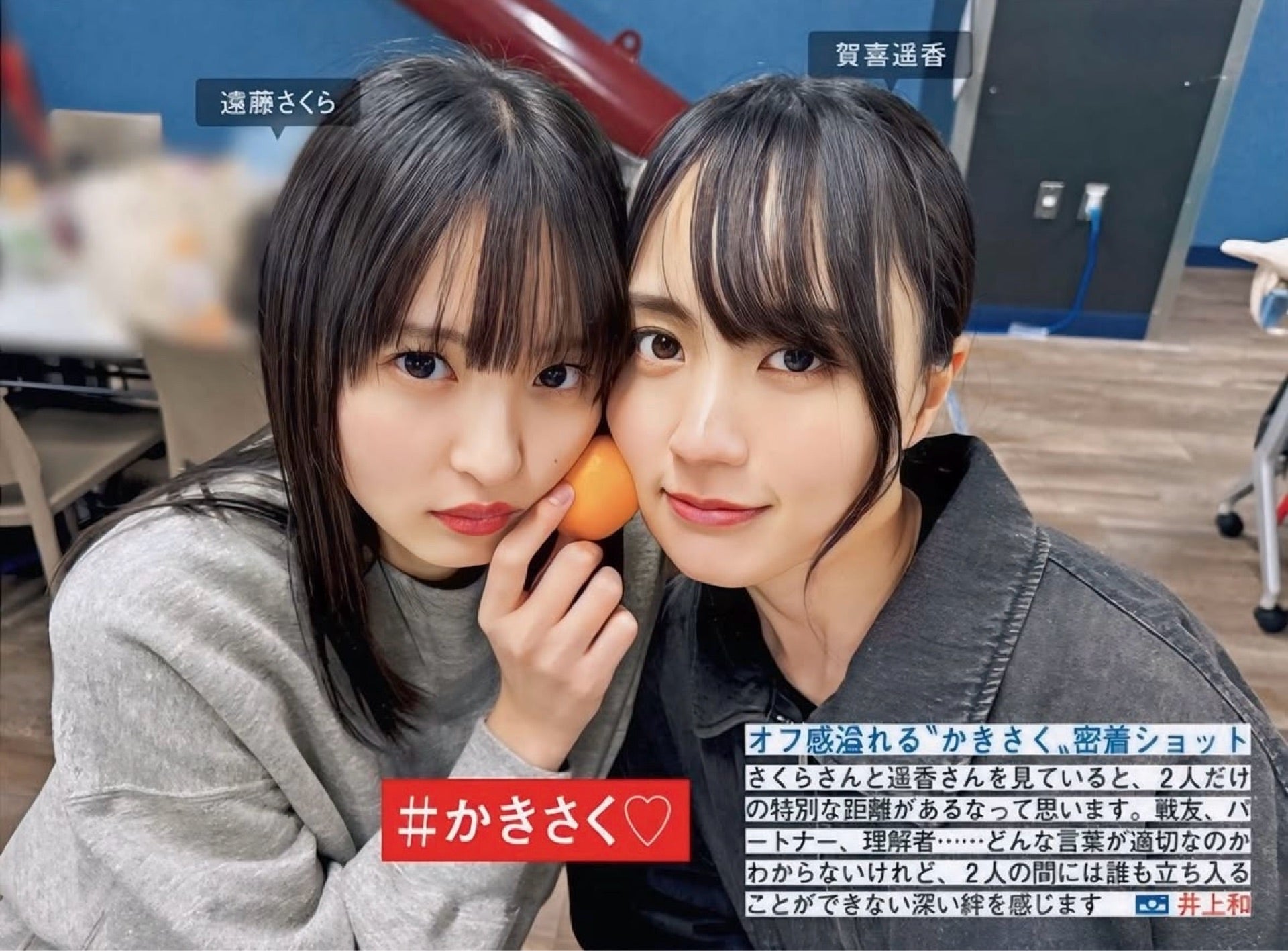 乃木坂46 4期生応援トーク⊿乃木坂株式会社 | 755