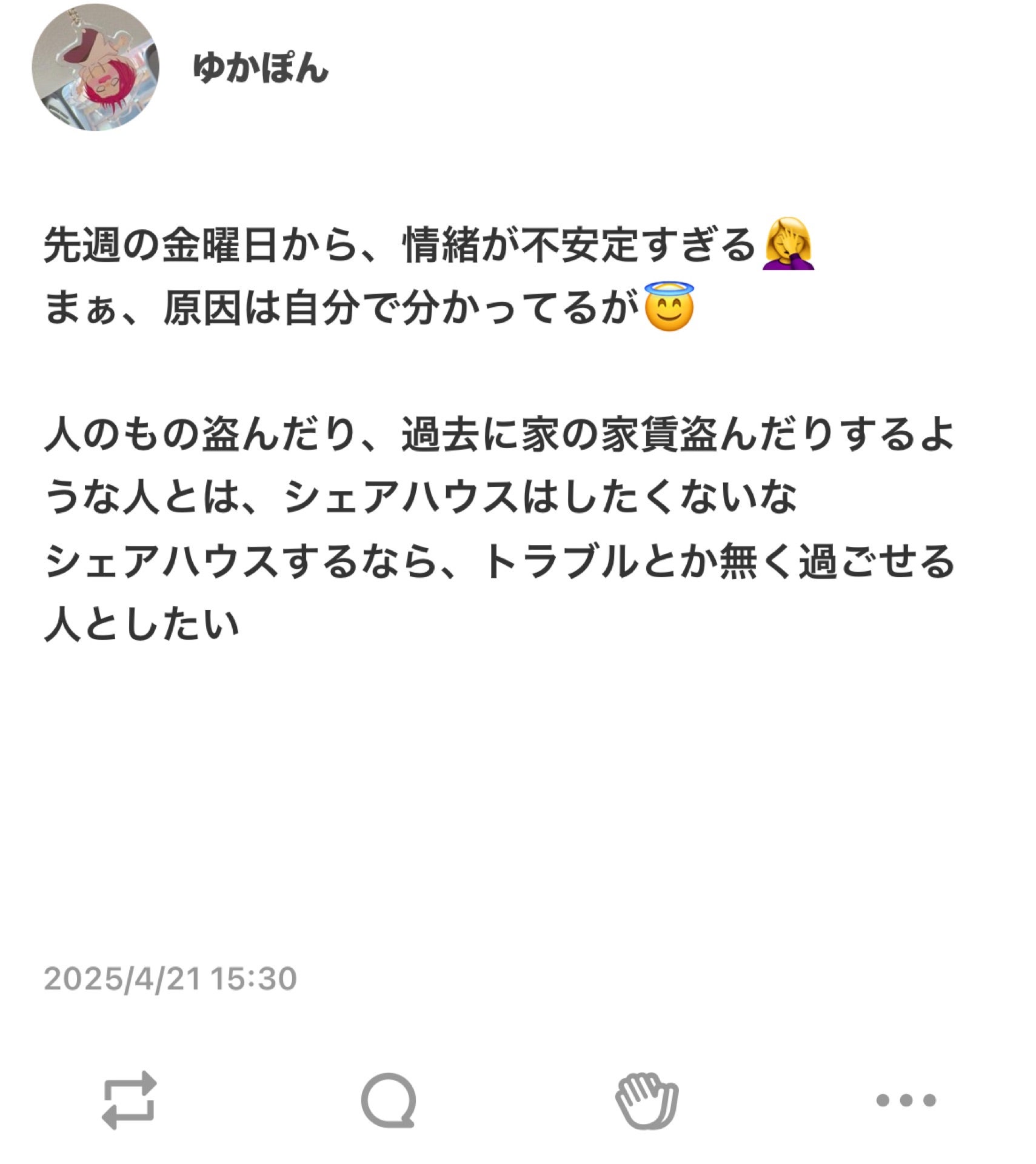 投稿画像