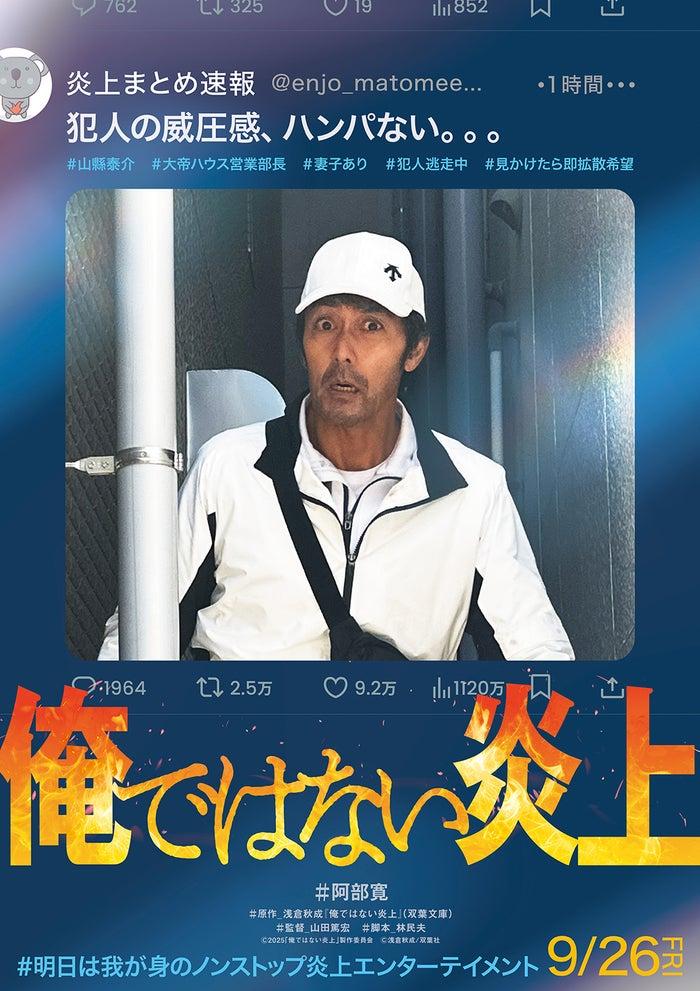 ニュース画像
