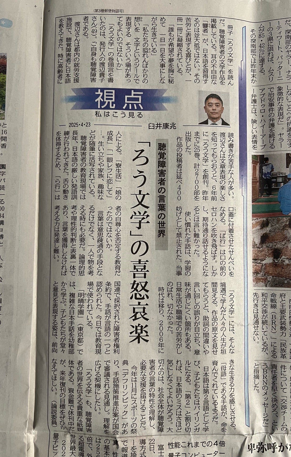 投稿画像