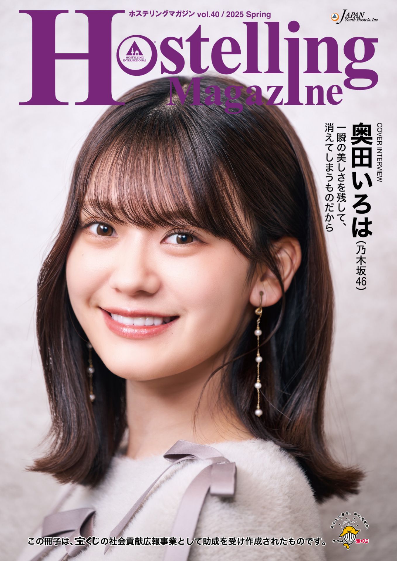 Amazon.co.jp: 乃木坂46川崎桜33th シングル「おひとりさま天国
