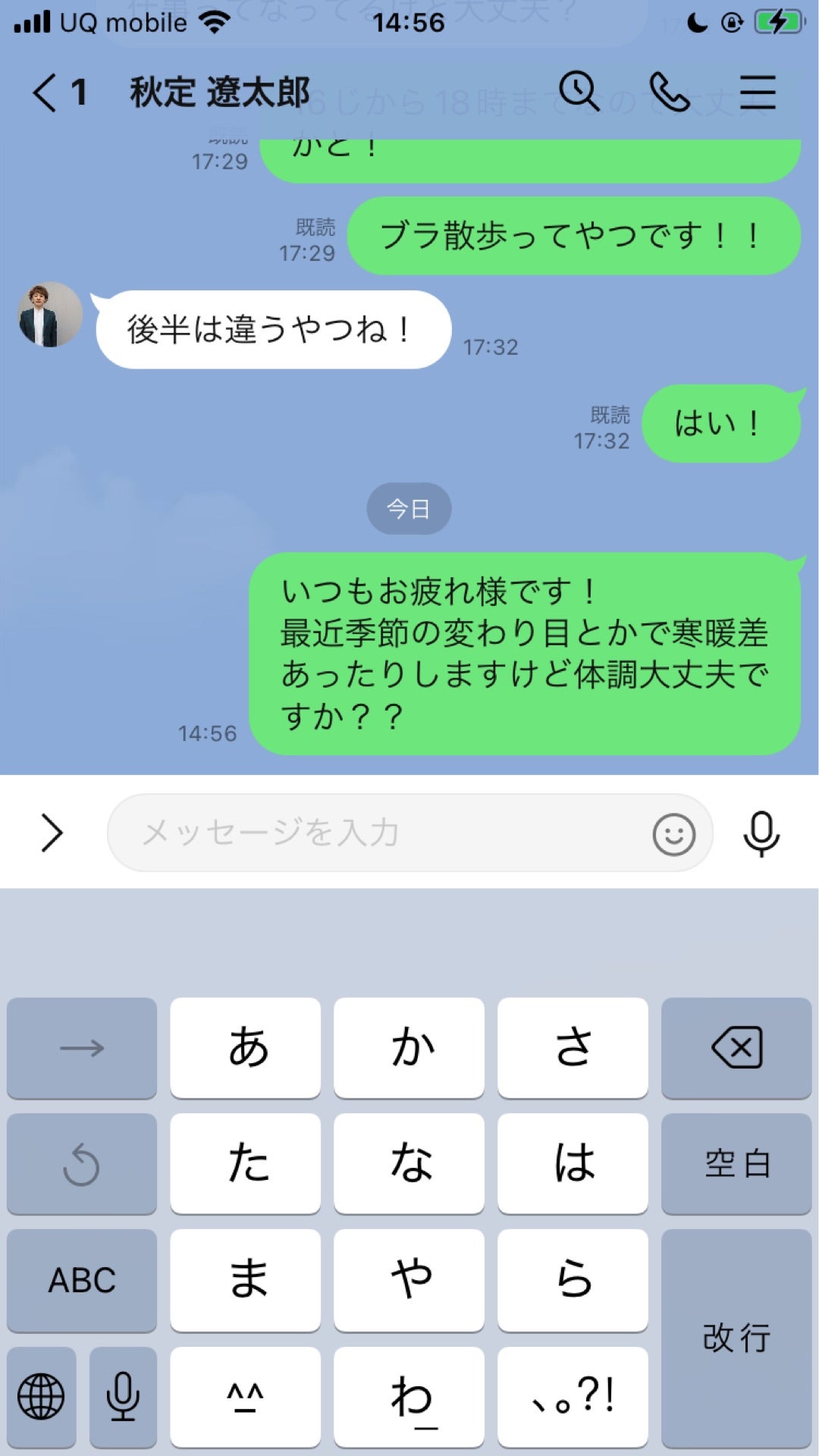 投稿画像