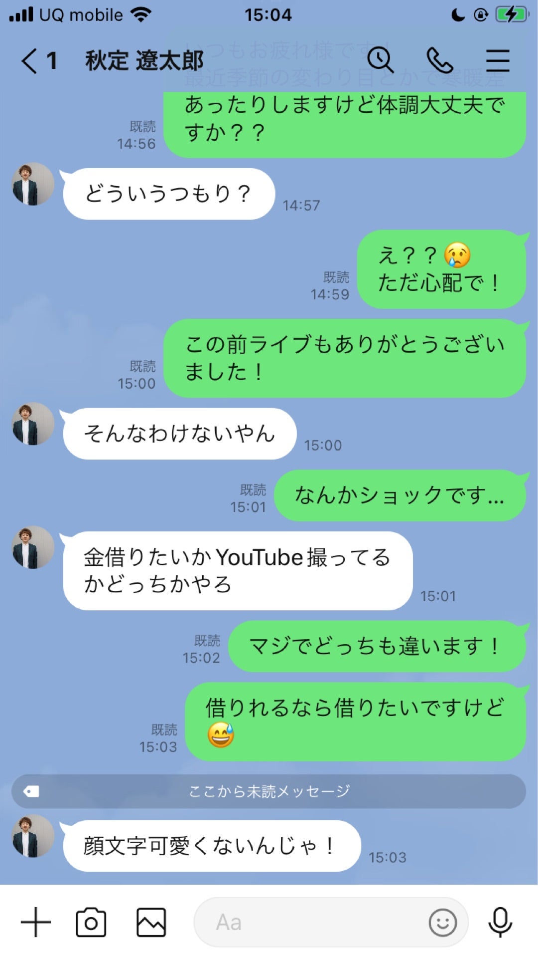 投稿画像
