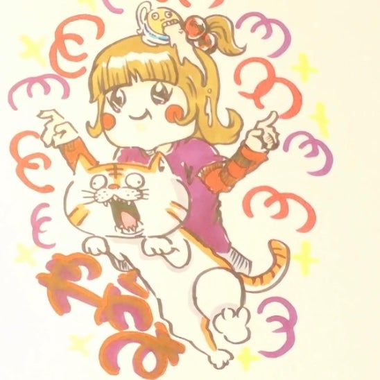 やがみ✬
