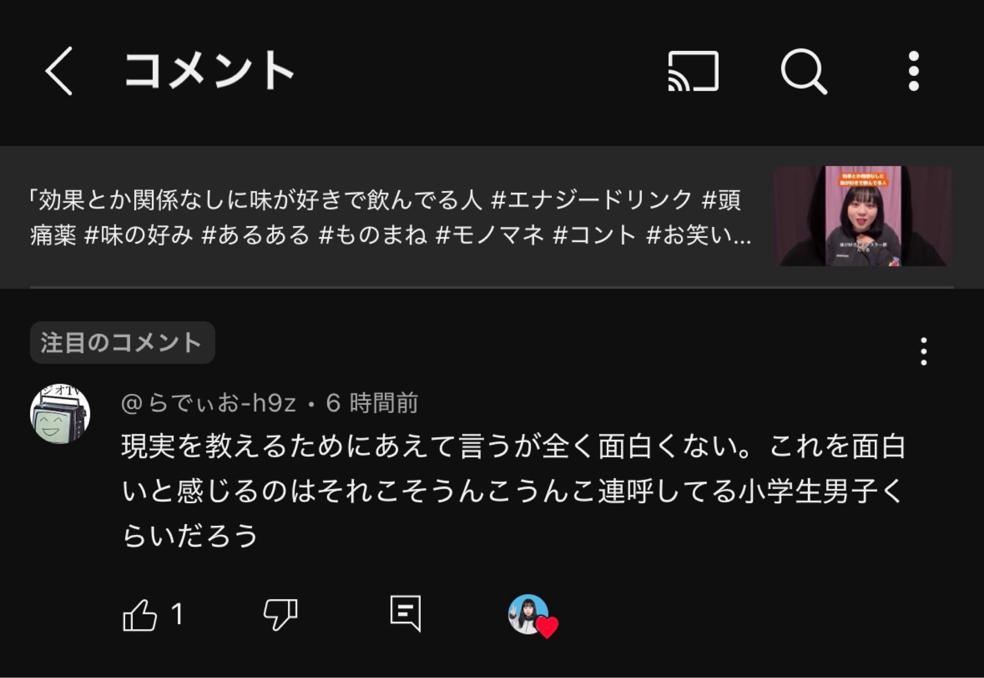投稿画像