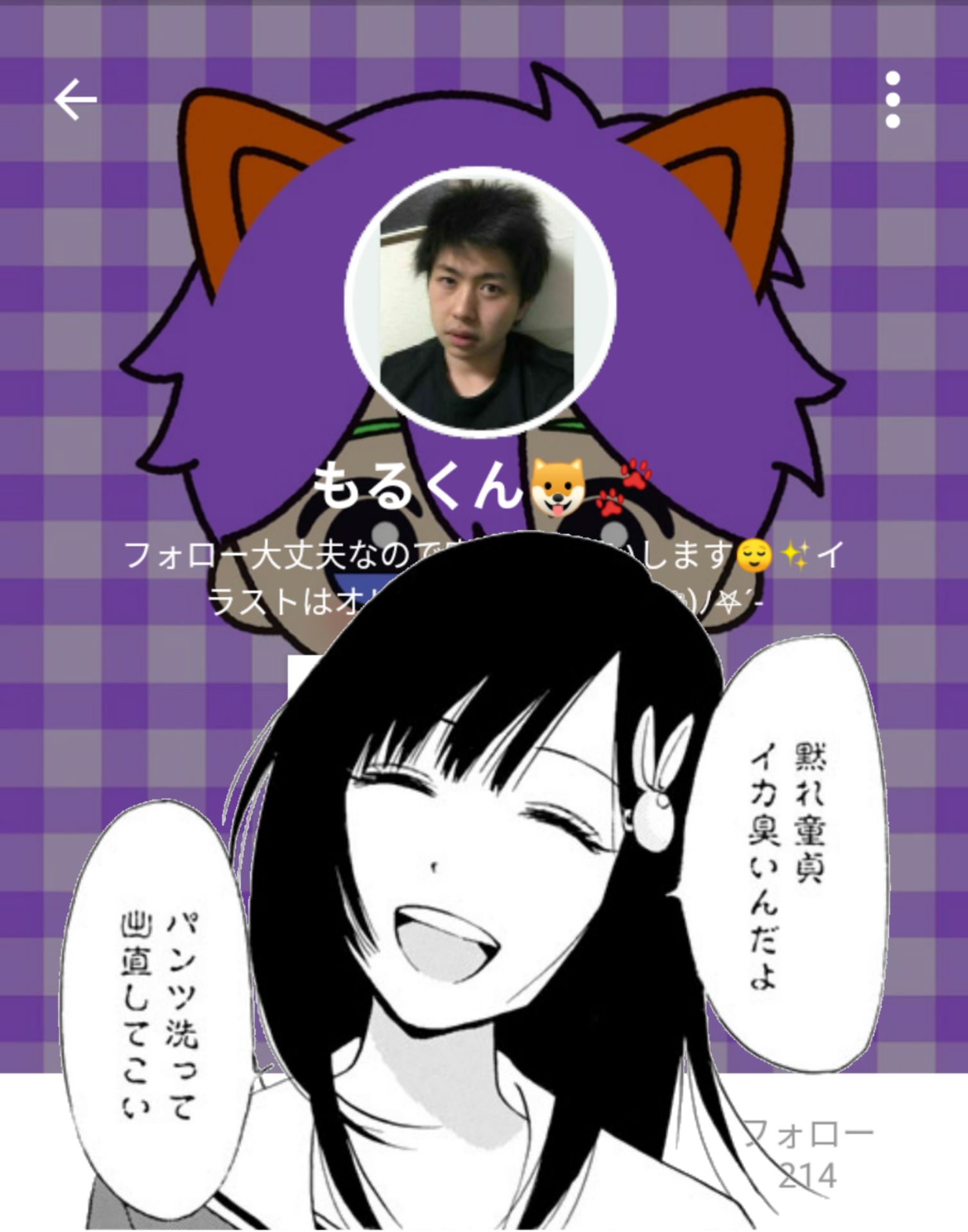 投稿画像